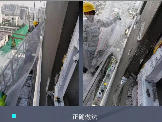 外墻保溫施工正確做法與錯(cuò)誤做法